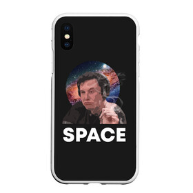 Чехол для iPhone XS Max матовый Илон Маск: в городе Новоалтайск, Силикон | Область печати: задняя сторона чехла, без боковых панелей | 2022 | elon | galaxy | mars | moon | musk | nasa | space | spacex | tesla | вселенная | галактика | звезды | илон | космонавт | космос | луна | марс | маск | наса | тесла
