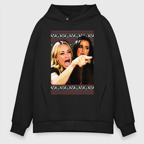 Мужское худи Oversize хлопок с принтом Woman yelling at Cat meme в городе Новоалтайск, френч-терри — 70% хлопок, 30% полиэстер. Мягкий теплый начес внутри —100% хлопок | боковые карманы, эластичные манжеты и нижняя кромка, капюшон на магнитной кнопке | девушка кричит на кота | кот за столом | кот за столом мем | кричат на кота | кричат на кота мем | мем кот за столом | мем кричат на кота