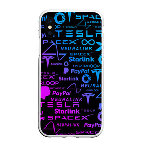 Чехол для iPhone XS Max матовый с принтом ЛОГОТИПЫ ПРОЕКТОВ ИЛОНА МАСКА в городе Новоалтайск, Силикон | Область печати: задняя сторона чехла, без боковых панелей | Тематика изображения на принте: elon musk | hyperloop | neuralink | pattern | paypal | spacex | starlink | tesla | американский предприниматель | изобретатель | илон маск | инвестор | инженер | паттерн | тесла