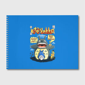 Альбом для рисования с принтом My Neighbor Totoro в городе Новоалтайск, 100% бумага
 | матовая бумага, плотность 200 мг. | Тематика изображения на принте: anime | hayao miyazaki | japanese | meme | miyazaki | piano | studio ghibli | tokyo | totoro | гибли | котобус | мой | сосед | сусуватари | тонари | тоторо | хаяо миядзаки