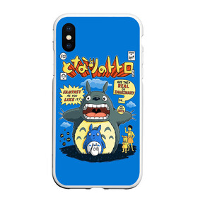 Чехол для iPhone XS Max матовый с принтом My Neighbor Totoro в городе Новоалтайск, Силикон | Область печати: задняя сторона чехла, без боковых панелей | anime | hayao miyazaki | japanese | meme | miyazaki | piano | studio ghibli | tokyo | totoro | гибли | котобус | мой | сосед | сусуватари | тонари | тоторо | хаяо миядзаки
