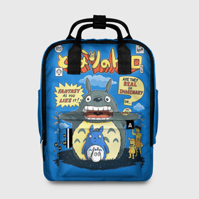 Женский рюкзак 3D с принтом My Neighbor Totoro заяц на синем в городе Новоалтайск, 100% полиэстер | лямки с регулируемой длиной, сверху ручки, чтобы рюкзак нести как сумку. Основное отделение закрывается на молнию, как и внешний карман. Внутри два дополнительных кармана, один из которых закрывается на молнию. По бокам два дополнительных кармашка, куда поместится маленькая бутылочка
 | anime | hayao miyazaki | japanese | meme | miyazaki | piano | studio ghibli | tokyo | totoro | гибли | котобус | мой | сосед | сусуватари | тонари | тоторо | хаяо миядзаки