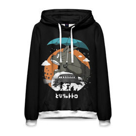 Мужская толстовка 3D с принтом Тоторо в городе Новоалтайск, 100% полиэстер | двухслойный капюшон со шнурком для регулировки, мягкие манжеты на рукавах и по низу толстовки, спереди карман-кенгуру с мягким внутренним слоем. | anime | hayao miyazaki | japanese | meme | miyazaki | piano | studio ghibli | tokyo | totoro | гибли | котобус | мой | сосед | сусуватари | тонари | тоторо | хаяо миядзаки