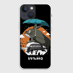 Чехол для iPhone 13 mini с принтом Тоторо ест облака в городе Новоалтайск,  |  | anime | hayao miyazaki | japanese | meme | miyazaki | piano | studio ghibli | tokyo | totoro | гибли | котобус | мой | сосед | сусуватари | тонари | тоторо | хаяо миядзаки