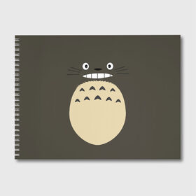Альбом для рисования с принтом Totoro в городе Новоалтайск, 100% бумага
 | матовая бумага, плотность 200 мг. | anime | hayao miyazaki | japanese | meme | miyazaki | piano | studio ghibli | tokyo | totoro | гибли | котобус | мой | сосед | сусуватари | тонари | тоторо | хаяо миядзаки