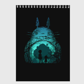 Скетчбук с принтом My Neighbor Totoro в городе Новоалтайск, 100% бумага
 | 48 листов, плотность листов — 100 г/м2, плотность картонной обложки — 250 г/м2. Листы скреплены сверху удобной пружинной спиралью | Тематика изображения на принте: anime | hayao miyazaki | japanese | meme | miyazaki | piano | studio ghibli | tokyo | totoro | гибли | котобус | мой | сосед | сусуватари | тонари | тоторо | хаяо миядзаки