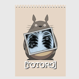 Скетчбук с принтом My Neighbor Totoro в городе Новоалтайск, 100% бумага
 | 48 листов, плотность листов — 100 г/м2, плотность картонной обложки — 250 г/м2. Листы скреплены сверху удобной пружинной спиралью | Тематика изображения на принте: anime | hayao miyazaki | japanese | meme | miyazaki | piano | studio ghibli | tokyo | totoro | гибли | котобус | мой | сосед | сусуватари | тонари | тоторо | хаяо миядзаки