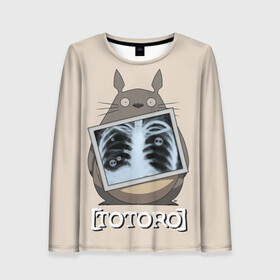 Женский лонгслив 3D с принтом My Neighbor Totoro рентген в городе Новоалтайск, 100% полиэстер | длинные рукава, круглый вырез горловины, полуприлегающий силуэт | anime | hayao miyazaki | japanese | meme | miyazaki | piano | studio ghibli | tokyo | totoro | гибли | котобус | мой | сосед | сусуватари | тонари | тоторо | хаяо миядзаки