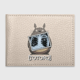 Обложка для студенческого билета с принтом My Neighbor Totoro рентген в городе Новоалтайск, натуральная кожа | Размер: 11*8 см; Печать на всей внешней стороне | anime | hayao miyazaki | japanese | meme | miyazaki | piano | studio ghibli | tokyo | totoro | гибли | котобус | мой | сосед | сусуватари | тонари | тоторо | хаяо миядзаки