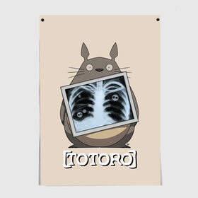 Постер с принтом My Neighbor Totoro в городе Новоалтайск, 100% бумага
 | бумага, плотность 150 мг. Матовая, но за счет высокого коэффициента гладкости имеет небольшой блеск и дает на свету блики, но в отличии от глянцевой бумаги не покрыта лаком | anime | hayao miyazaki | japanese | meme | miyazaki | piano | studio ghibli | tokyo | totoro | гибли | котобус | мой | сосед | сусуватари | тонари | тоторо | хаяо миядзаки