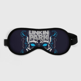Маска для сна 3D с принтом Linkin Park в городе Новоалтайск, внешний слой — 100% полиэфир, внутренний слой — 100% хлопок, между ними — поролон |  | brad delson | chester bennington | linkin park | американская | группа | линкин | майк шинода | метал | музыка | парк | поп | рок | рэп | феникс фаррелл | честер беннингтон | электроник