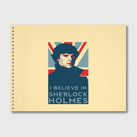 Альбом для рисования с принтом Sherlock Holmes в городе Новоалтайск, 100% бумага
 | матовая бумага, плотность 200 мг. | Тематика изображения на принте: 221b | bbc | benedict cumberbatch | john watson | mark gatiss | martin freeman | sherlock holmes | steven moffat | бейкер | джон ватсон | мориарти | стрит | шерлок