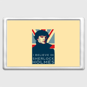 Магнит 45*70 с принтом Sherlock Holmes в городе Новоалтайск, Пластик | Размер: 78*52 мм; Размер печати: 70*45 | Тематика изображения на принте: 221b | bbc | benedict cumberbatch | john watson | mark gatiss | martin freeman | sherlock holmes | steven moffat | бейкер | джон ватсон | мориарти | стрит | шерлок
