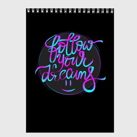 Скетчбук с принтом Follow Your Dreams в городе Новоалтайск, 100% бумага
 | 48 листов, плотность листов — 100 г/м2, плотность картонной обложки — 250 г/м2. Листы скреплены сверху удобной пружинной спиралью | Тематика изображения на принте: follow your dreams | следуй за своими мечтами