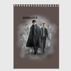 Скетчбук с принтом Sherlock в городе Новоалтайск, 100% бумага
 | 48 листов, плотность листов — 100 г/м2, плотность картонной обложки — 250 г/м2. Листы скреплены сверху удобной пружинной спиралью | 221b | bbc | benedict cumberbatch | john watson | mark gatiss | martin freeman | sherlock holmes | steven moffat | бейкер | джон ватсон | мориарти | стрит | шерлок