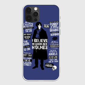 Чехол для iPhone 12 Pro Max с принтом Sherlock в городе Новоалтайск, Силикон |  | 221b | bbc | benedict cumberbatch | john watson | mark gatiss | martin freeman | sherlock holmes | steven moffat | бейкер | джон ватсон | мориарти | стрит | шерлок