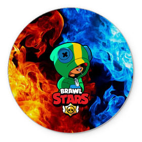 Коврик для мышки круглый с принтом Brawl Stars LEON в городе Новоалтайск, резина и полиэстер | круглая форма, изображение наносится на всю лицевую часть | Тематика изображения на принте: 8 bit | 8 бит | brawl | brawl stars | crow | leon | stars | бравл | бравл старс | браво старс | игра | компьютерная | кров | леон | огонь | онлайн | пламя | старс