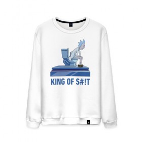 Мужской свитшот хлопок с принтом KING OF S#!T в городе Новоалтайск, 100% хлопок |  | 4сезон | rick and morty | мультсериал | рик и морти