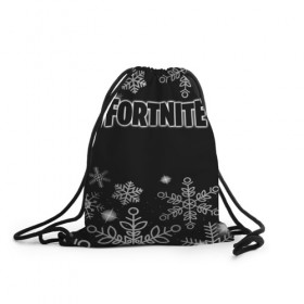 Рюкзак-мешок 3D с принтом Fortnite Новогодний в городе Новоалтайск, 100% полиэстер | плотность ткани — 200 г/м2, размер — 35 х 45 см; лямки — толстые шнурки, застежка на шнуровке, без карманов и подкладки | battle | christmas | claus | fortnite | merry | santa | save | season | the | world | битва | борьба | зомби | королевская | олени | рождество | снежинки | стратегия | фортнайт