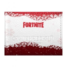 Обложка для студенческого билета с принтом Fortnite Новогодний в городе Новоалтайск, натуральная кожа | Размер: 11*8 см; Печать на всей внешней стороне | Тематика изображения на принте: battle | christmas | claus | fortnite | merry | santa | save | season | the | world | битва | борьба | зомби | королевская | олени | рождество | снежинки | стратегия | фортнайт