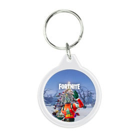 Брелок круглый с принтом Fortnite Новогодний в городе Новоалтайск, пластик и полированная сталь | круглая форма, металлическое крепление в виде кольца | christmas | epic games | fortnite | игры | новый год | рождество | фортнайт