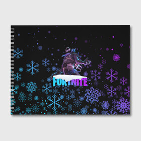 Альбом для рисования с принтом FORTNITE НОВОГОДНИЙ в городе Новоалтайск, 100% бумага
 | матовая бумага, плотность 200 мг. | Тематика изображения на принте: 2020 | christmas | fortnite | snow | winter | winter is coming | зима близко | игра | новогодний | новый год | новый год 2020 | персонаж | снег | снежинки | фортнайт | фортнайт новогодний