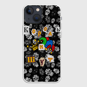 Чехол для iPhone 13 mini с принтом Король и Шут в городе Новоалтайск,  |  | skull | киш | король | король и шут | михаил горшенев | черепа | шут
