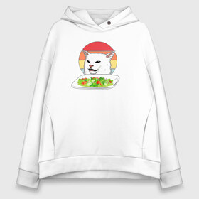 Женское худи Oversize хлопок с принтом Woman Yelling At Cat (meme) в городе Новоалтайск, френч-терри — 70% хлопок, 30% полиэстер. Мягкий теплый начес внутри —100% хлопок | боковые карманы, эластичные манжеты и нижняя кромка, капюшон на магнитной кнопке | meme | woman yelling at cat meme | женщина кричит на кота | киса | кот | котик | кошка | мем | мем с котом | мем с кричащей на кота женщиной | мемчик | мемы | мемы с котом