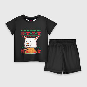 Детский костюм с шортами 3D с принтом Woman Yelling at Cat в городе Новоалтайск,  |  | cat | cats | christmas | mem | meme | memes | new year | xmas | вязаный | женщина | кот | кричит | мем | мемы | на кота | новый год | рождество | свитер