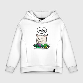 Детское худи Oversize хлопок с принтом Woman yelling at a cat meme в городе Новоалтайск, френч-терри — 70% хлопок, 30% полиэстер. Мягкий теплый начес внутри —100% хлопок | боковые карманы, эластичные манжеты и нижняя кромка, капюшон на магнитной кнопке | confused cat | woman yelling at a cat meme | женщина кричит на кота | кот за столом | кот с тарелкой | мем | мем с котом | мем с кричащей на кота женщиной | смущённый кот