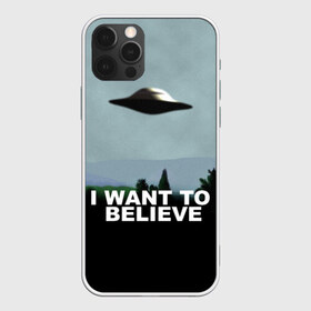 Чехол для iPhone 12 Pro Max с принтом I WANT TO BELIEVE в городе Новоалтайск, Силикон |  | Тематика изображения на принте: i want to believe | space | ufo | галактика | космос | нло | пришельцы | хотелось бы верить