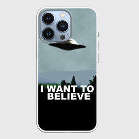 Чехол для iPhone 13 Pro с принтом I WANT TO BELIEVE. в городе Новоалтайск,  |  | Тематика изображения на принте: i want to believe | space | ufo | галактика | космос | нло | пришельцы | хотелось бы верить