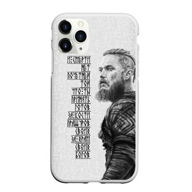 Чехол для iPhone 11 Pro матовый с принтом И смерти нет почетней той в городе Новоалтайск, Силикон |  | Тематика изображения на принте: good | lodbrok | ragnarr | viking | vikings | бог | викинг | викинги | воин | дания | конунг | король | лодброк | один | рагнар | русь | скандинавы | славяне | язычник