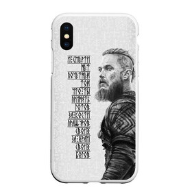 Чехол для iPhone XS Max матовый с принтом И смерти нет почетней той в городе Новоалтайск, Силикон | Область печати: задняя сторона чехла, без боковых панелей | Тематика изображения на принте: good | lodbrok | ragnarr | viking | vikings | бог | викинг | викинги | воин | дания | конунг | король | лодброк | один | рагнар | русь | скандинавы | славяне | язычник
