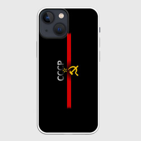 Чехол для iPhone 13 mini с принтом СССР в городе Новоалтайск,  |  | star | звезда | молот | надпись | серп