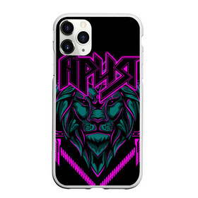 Чехол для iPhone 11 Pro Max матовый с принтом Ария в городе Новоалтайск, Силикон |  | Тематика изображения на принте: aria | dvd | heavy metal | kipelov | live | m2 | pal | rock | v | ария | группа | кипелов | музыка | рок | русский рок | холстинин