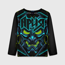 Детский лонгслив 3D с принтом Ария в городе Новоалтайск, 100% полиэстер | длинные рукава, круглый вырез горловины, полуприлегающий силуэт
 | 