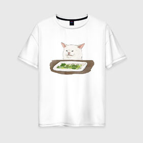 Женская футболка хлопок Oversize с принтом Woman Yelling At Cat Meme в городе Новоалтайск, 100% хлопок | свободный крой, круглый ворот, спущенный рукав, длина до линии бедер
 | cat | cat meme | женщина кричит на кота | интернет | кот | кот мем | котейка | котенок | кошак | мем | приколы
