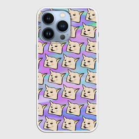 Чехол для iPhone 13 Pro с принтом woman yelling at cat в городе Новоалтайск,  |  | Тематика изображения на принте: mem | woman yelling at cat | женщина кричит на кота | мем