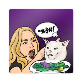 Магнит виниловый Квадрат с принтом Woman yelling at a cat в городе Новоалтайск, полимерный материал с магнитным слоем | размер 9*9 см, закругленные углы | Тематика изображения на принте: confused cat | woman yelling at a cat meme | женщина кричит на кота | кот за столом | кот с тарелкой | мем | мем с котом | мем с кричащей на кота женщиной | смущённый кот