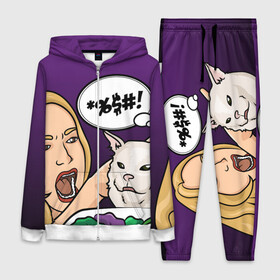 Женский костюм 3D с принтом Woman yelling at a cat в городе Новоалтайск,  |  | confused cat | woman yelling at a cat meme | женщина кричит на кота | кот за столом | кот с тарелкой | мем | мем с котом | мем с кричащей на кота женщиной | смущённый кот