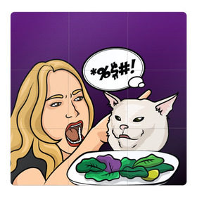Магнитный плакат 3Х3 с принтом Woman yelling at a cat в городе Новоалтайск, Полимерный материал с магнитным слоем | 9 деталей размером 9*9 см | confused cat | woman yelling at a cat meme | женщина кричит на кота | кот за столом | кот с тарелкой | мем | мем с котом | мем с кричащей на кота женщиной | смущённый кот