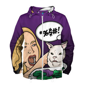 Мужская ветровка 3D с принтом Woman yelling at a cat в городе Новоалтайск, 100% полиэстер | подол и капюшон оформлены резинкой с фиксаторами, два кармана без застежек по бокам, один потайной карман на груди | confused cat | woman yelling at a cat meme | женщина кричит на кота | кот за столом | кот с тарелкой | мем | мем с котом | мем с кричащей на кота женщиной | смущённый кот