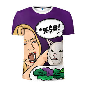 Мужская футболка 3D спортивная с принтом Woman yelling at a cat в городе Новоалтайск, 100% полиэстер с улучшенными характеристиками | приталенный силуэт, круглая горловина, широкие плечи, сужается к линии бедра | confused cat | woman yelling at a cat meme | женщина кричит на кота | кот за столом | кот с тарелкой | мем | мем с котом | мем с кричащей на кота женщиной | смущённый кот