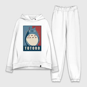 Женский костюм хлопок Oversize с принтом Totoro в городе Новоалтайск,  |  | forest | friend | ghibli | japan | keeper | miyazaki | nature | neigbor | neighbour | totoro | анимация | аниме | гибли | друг | животные | лес | любовь | милый | мир | миядзаки | мульт | мультфильм | приключения | природа | сказка | сосед