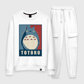 Женский костюм хлопок с принтом Totoro в городе Новоалтайск, 100% хлопок | на свитшоте круглая горловина, мягкая резинка по низу. Брюки заужены к низу, на них два вида карманов: два 