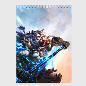 Скетчбук с принтом Warrior Zoomorph в городе Новоалтайск, 100% бумага
 | 48 листов, плотность листов — 100 г/м2, плотность картонной обложки — 250 г/м2. Листы скреплены сверху удобной пружинной спиралью | mmorpg | perfect world | pw | амфибии | воин | древние | друид | жнец | жрец | зооморфы | идеальный мир | лучник | люди | маг | оборотень | паладин | пв | сиды | страж | стрелок | тени | шаман