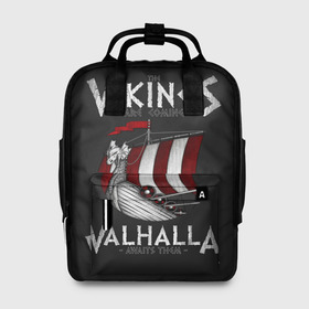 Женский рюкзак 3D с принтом Vikings Valhalla в городе Новоалтайск, 100% полиэстер | лямки с регулируемой длиной, сверху ручки, чтобы рюкзак нести как сумку. Основное отделение закрывается на молнию, как и внешний карман. Внутри два дополнительных кармана, один из которых закрывается на молнию. По бокам два дополнительных кармашка, куда поместится маленькая бутылочка
 | floki | history | ivar | lagertha | ragnar lothbrok | rollo | the boneless | бескостный | викинги | ивар | история | лагерта | рагнар лодброк | ролло | флоки