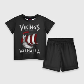 Детский костюм с шортами 3D с принтом Vikings Valhalla в городе Новоалтайск,  |  | floki | history | ivar | lagertha | ragnar lothbrok | rollo | the boneless | бескостный | викинги | ивар | история | лагерта | рагнар лодброк | ролло | флоки