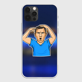 Чехол для iPhone 12 Pro Max с принтом Дзюба FCZP Edition в городе Новоалтайск, Силикон |  | Тематика изображения на принте: champions league | euro | russia | zenit | дзюба | евро | зенит | лига чемпионов